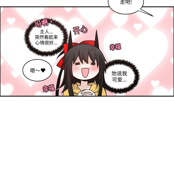 第 69 页