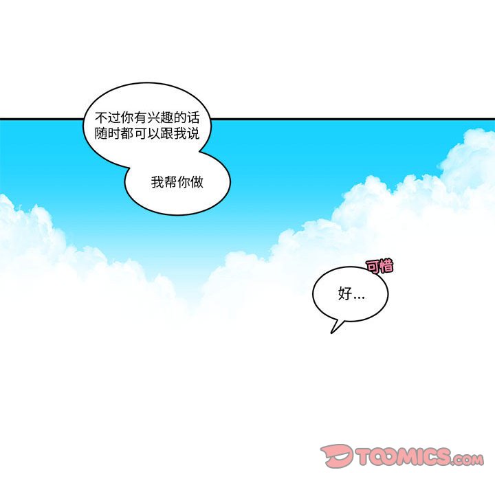 第 38 页