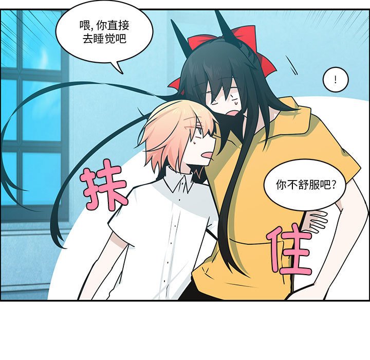 第 47 页