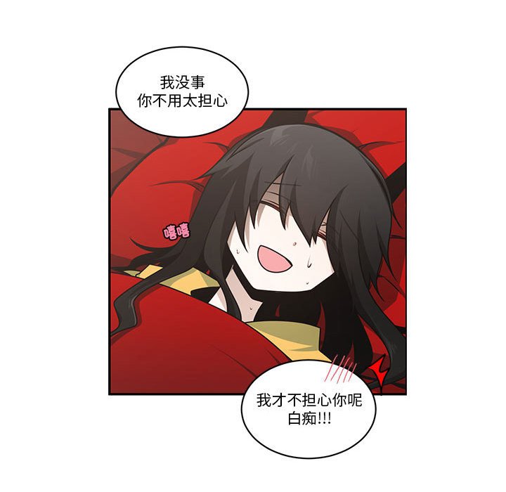 第 61 页
