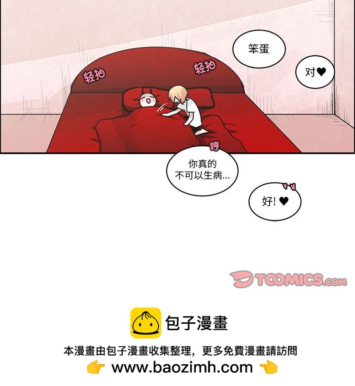 第 66 页