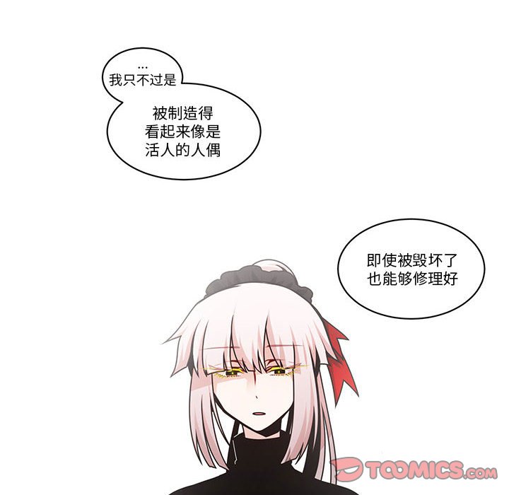 第 54 页