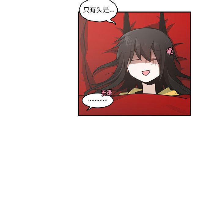 第 57 页