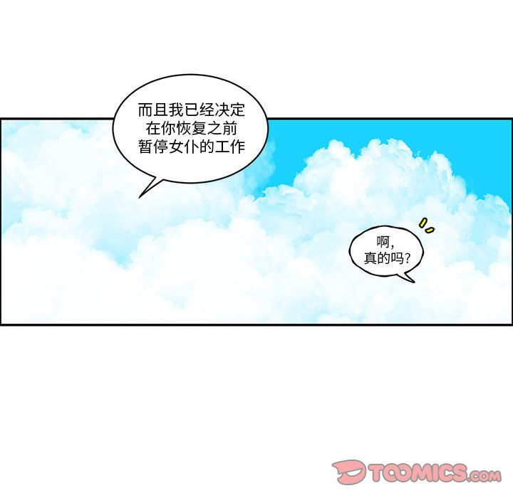 第 58 页