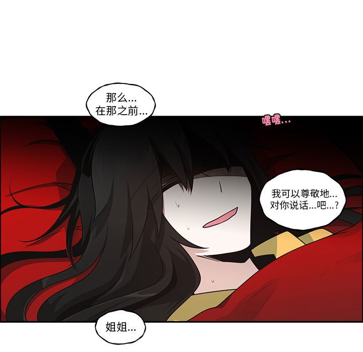 第 59 页
