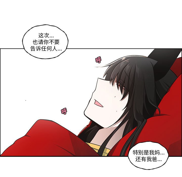 第 63 页