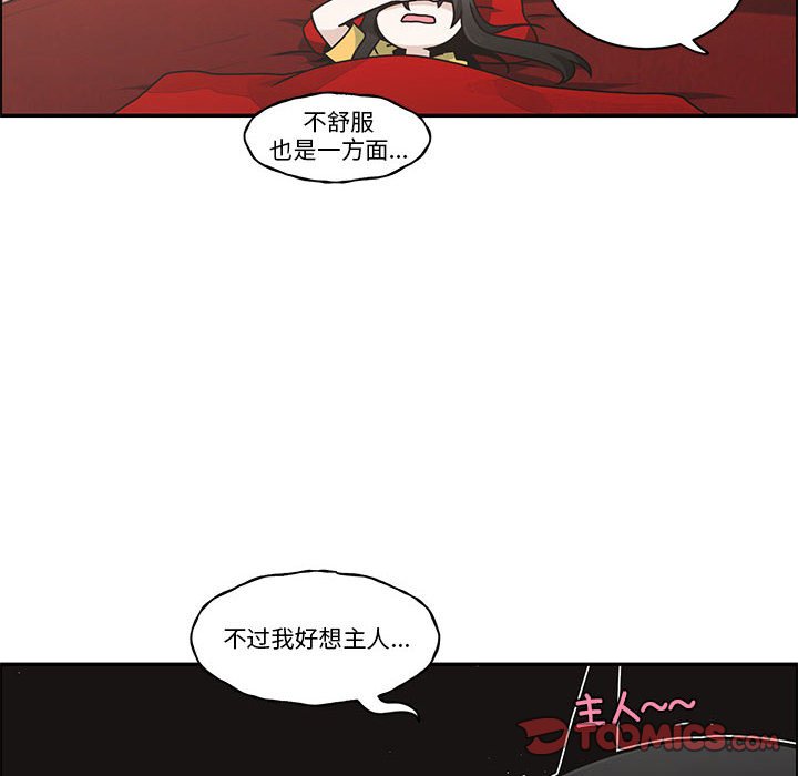 第 66 页