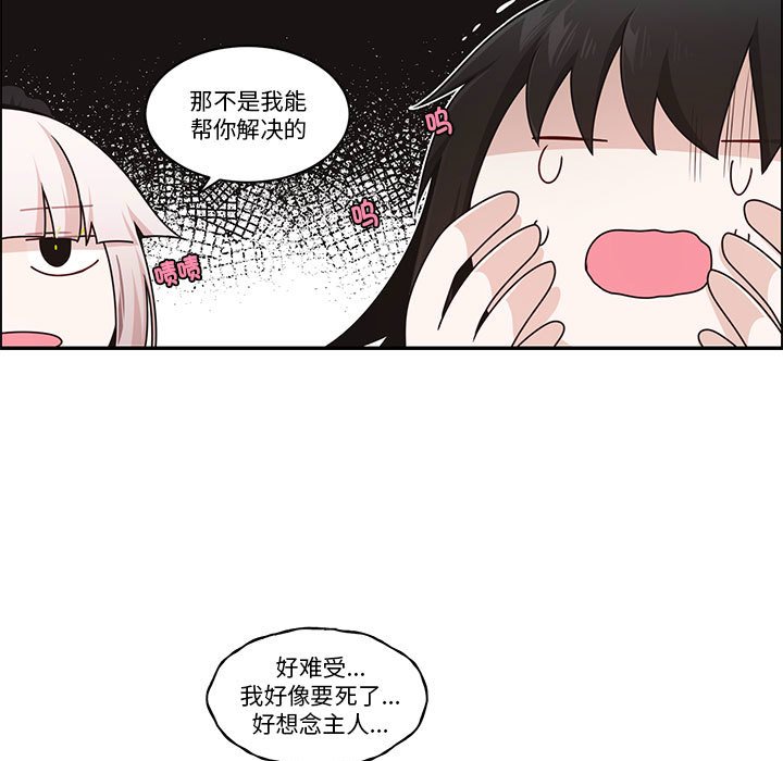 第 67 页