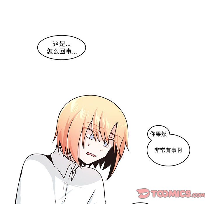 第 54 页