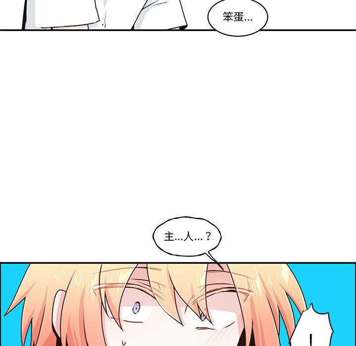 第 55 页