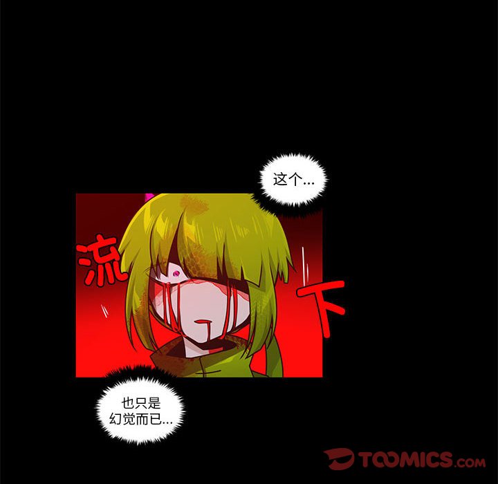 第 46 页