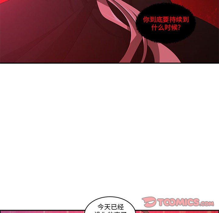 第 54 页