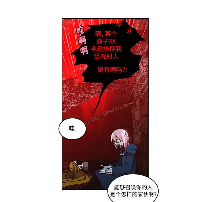 第 61 页