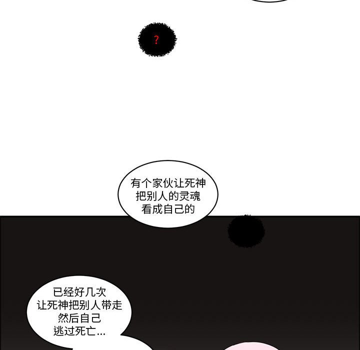 第 64 页