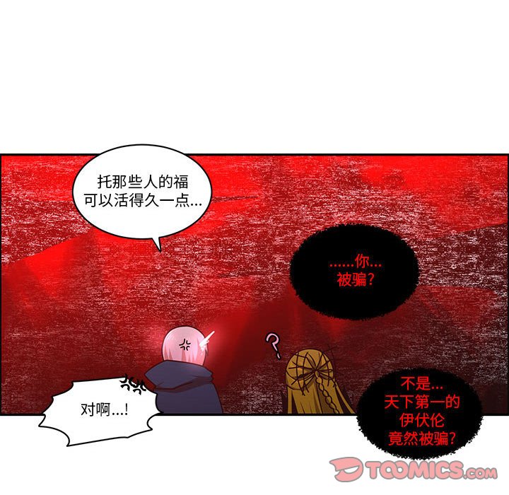 第 66 页