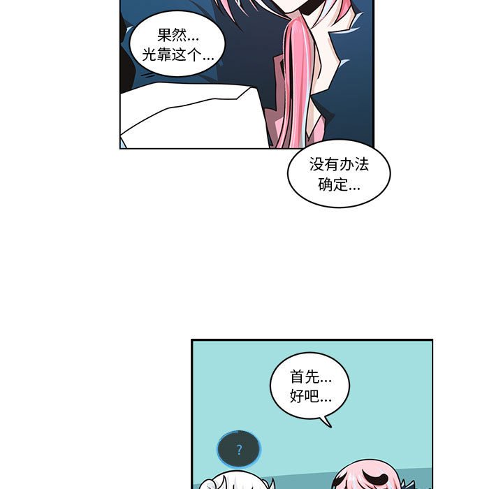 第 41 页