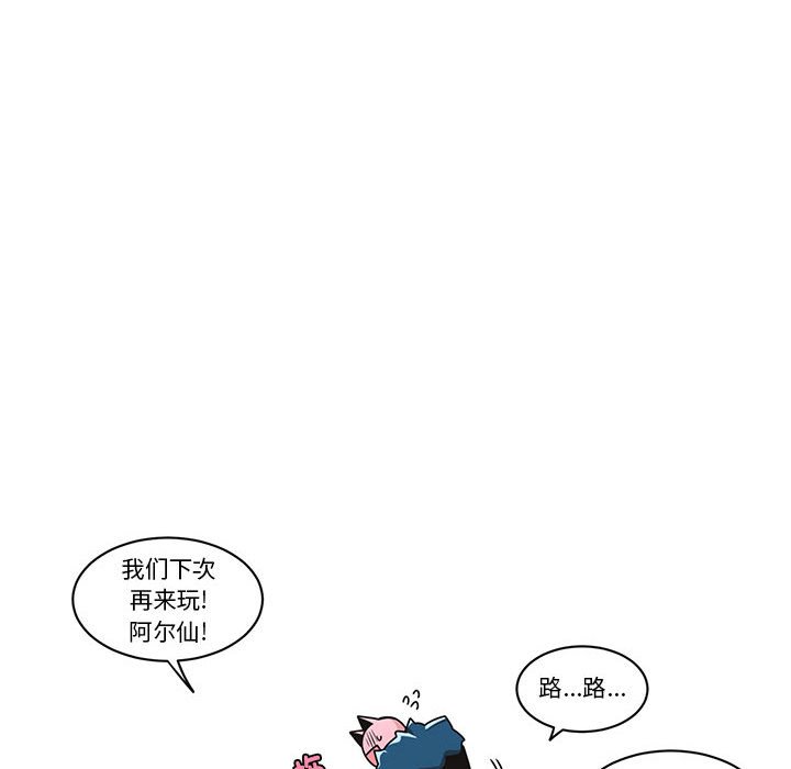 第 59 页