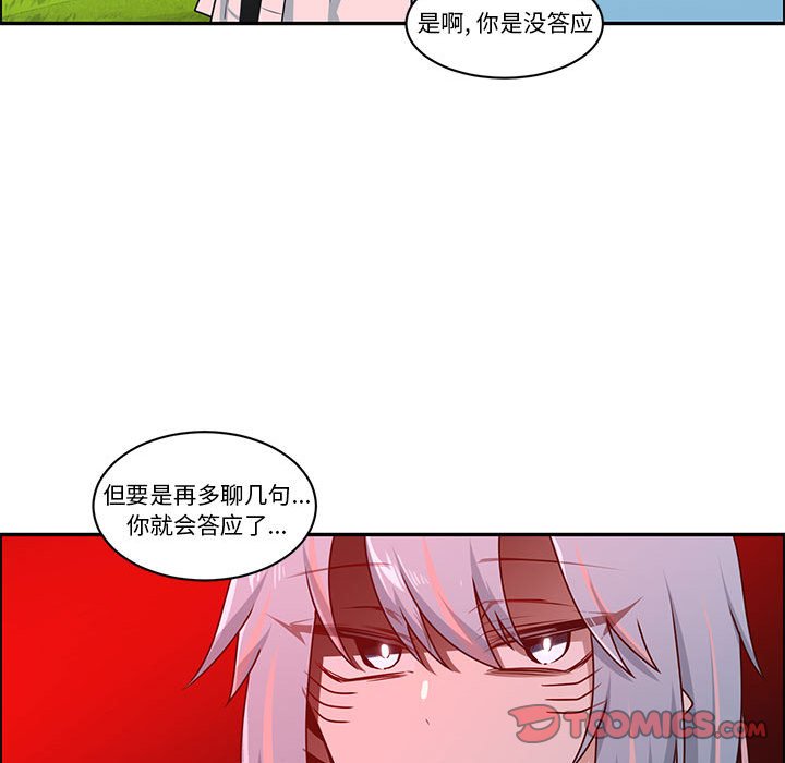 第 66 页