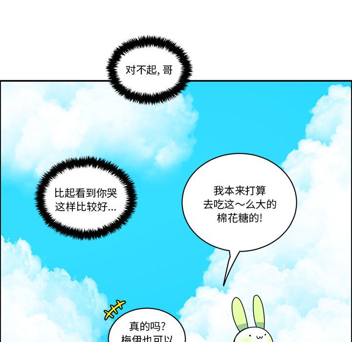 第 69 页