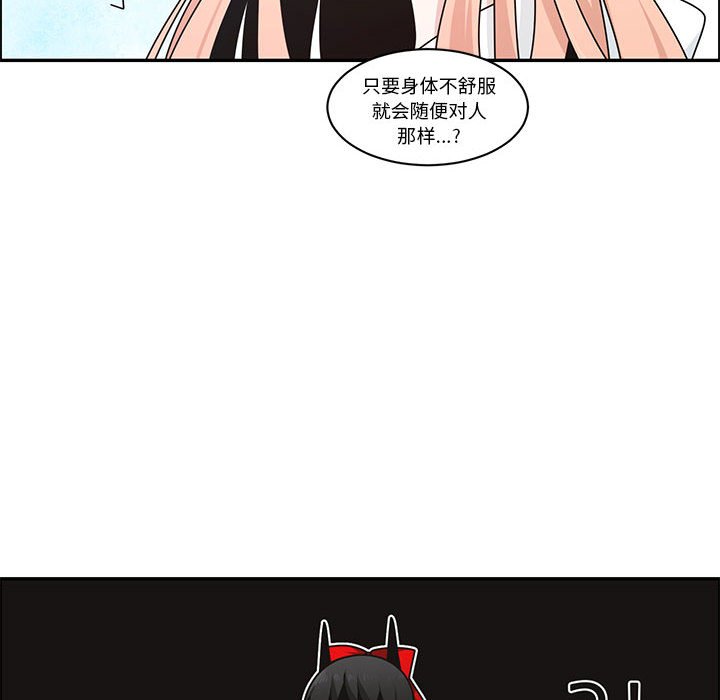 第 60 页