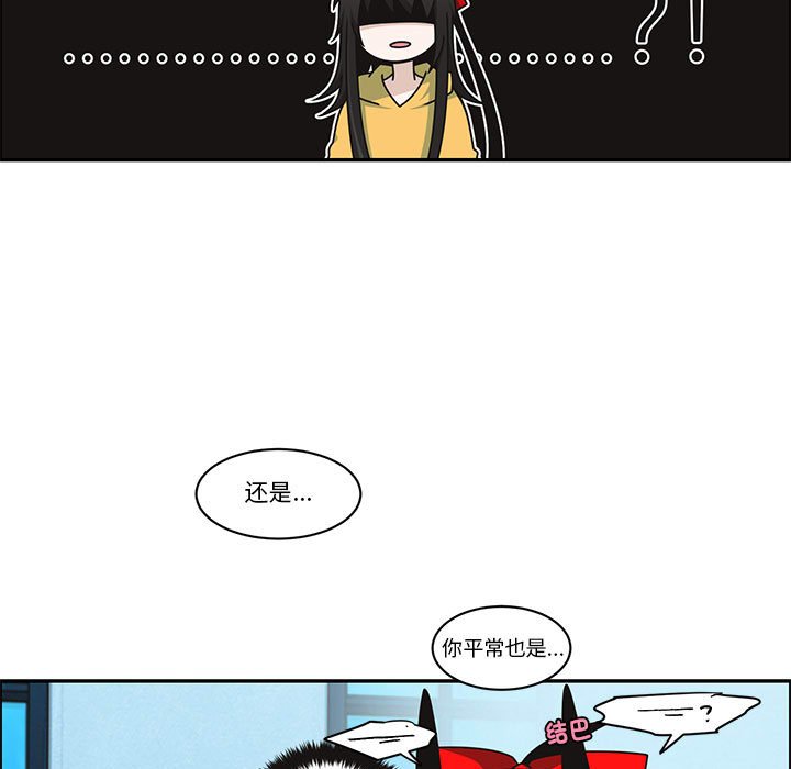 第 61 页