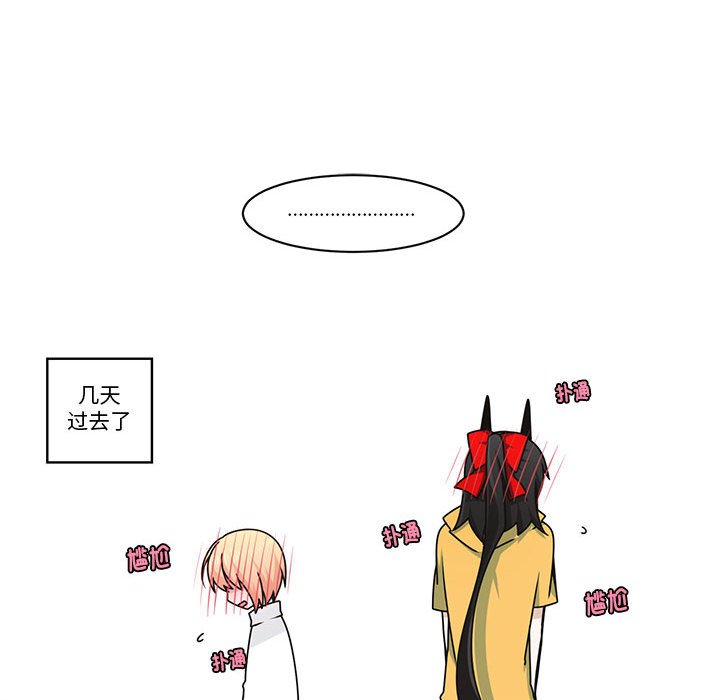 第 41 页