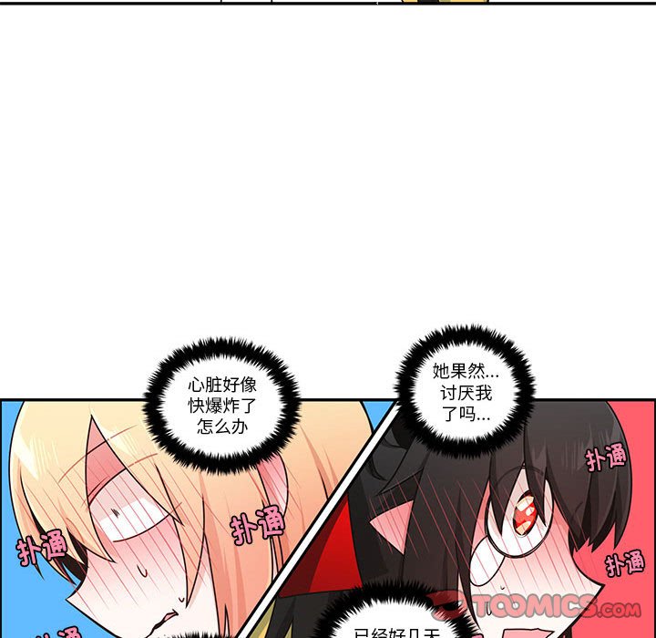 第 42 页