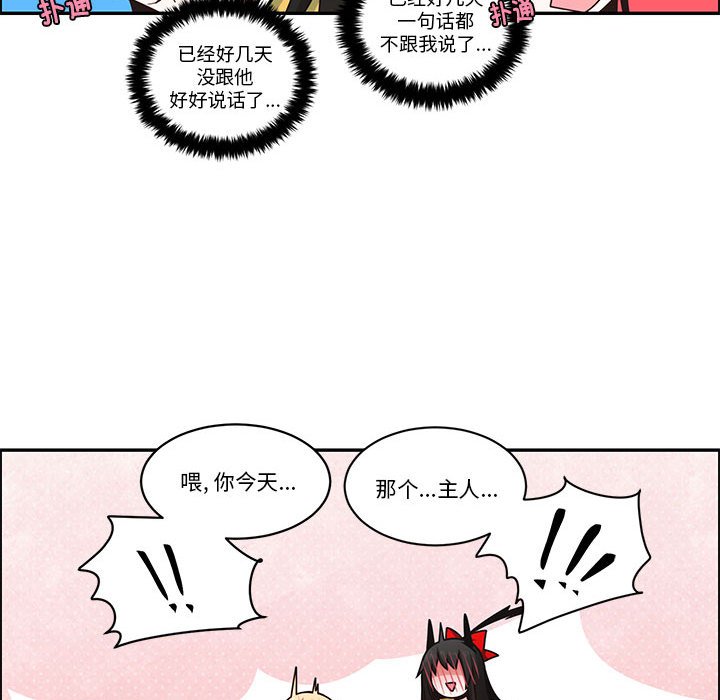 第 43 页