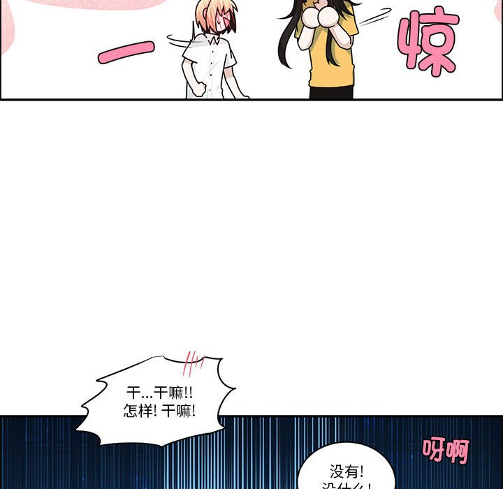 第 44 页