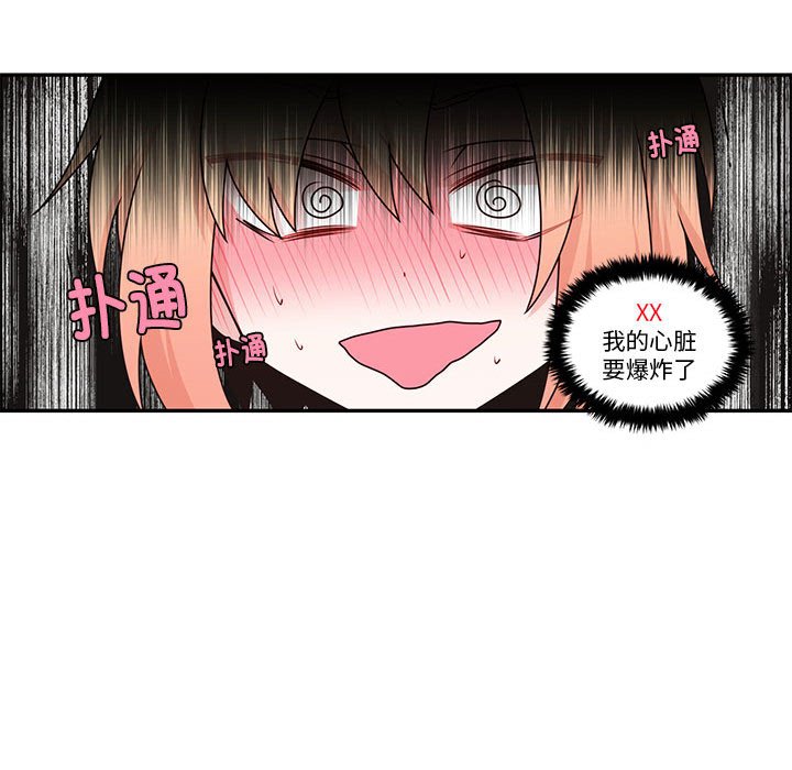 第 49 页