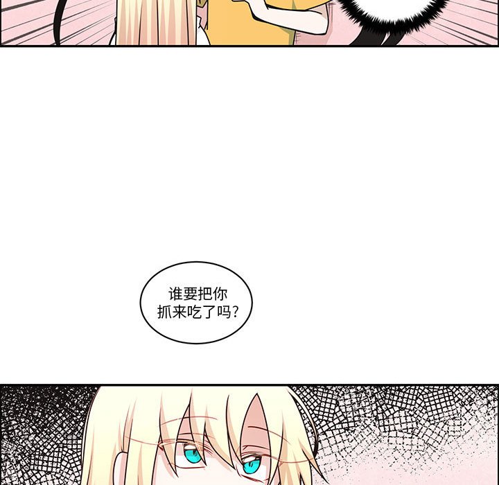 第 59 页