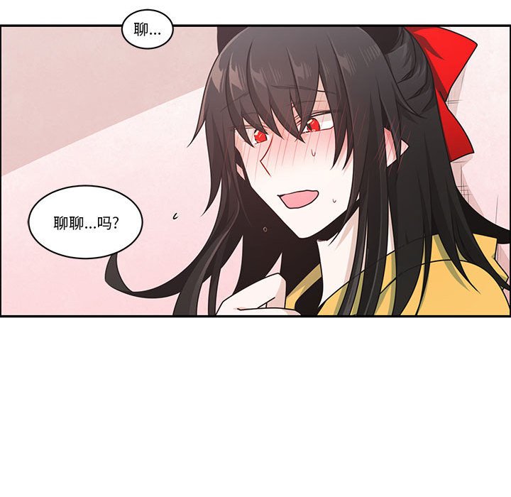 第 61 页