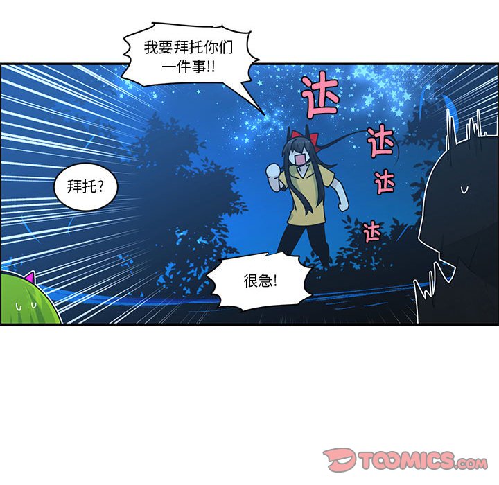 第 54 页