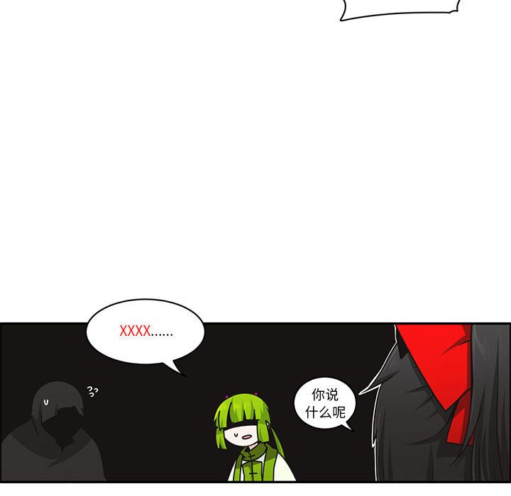 第 56 页