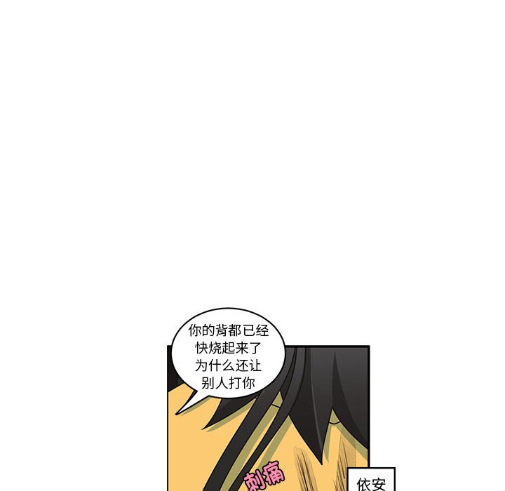 第 57 页