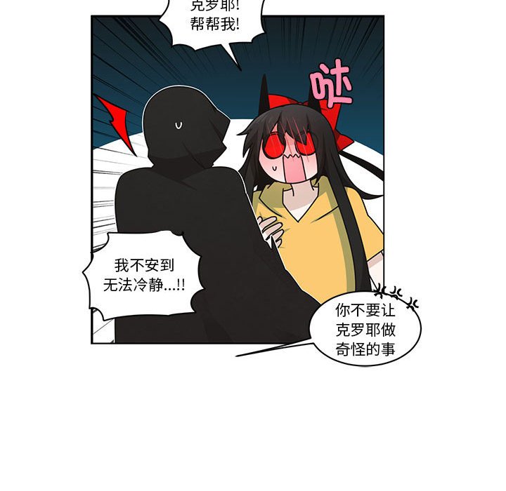 第 59 页