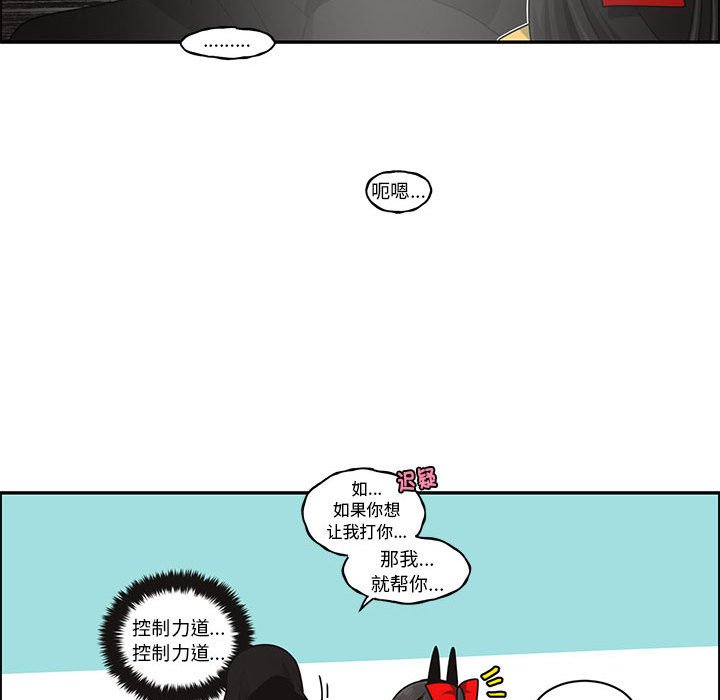 第 61 页