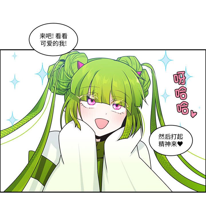第 48 页