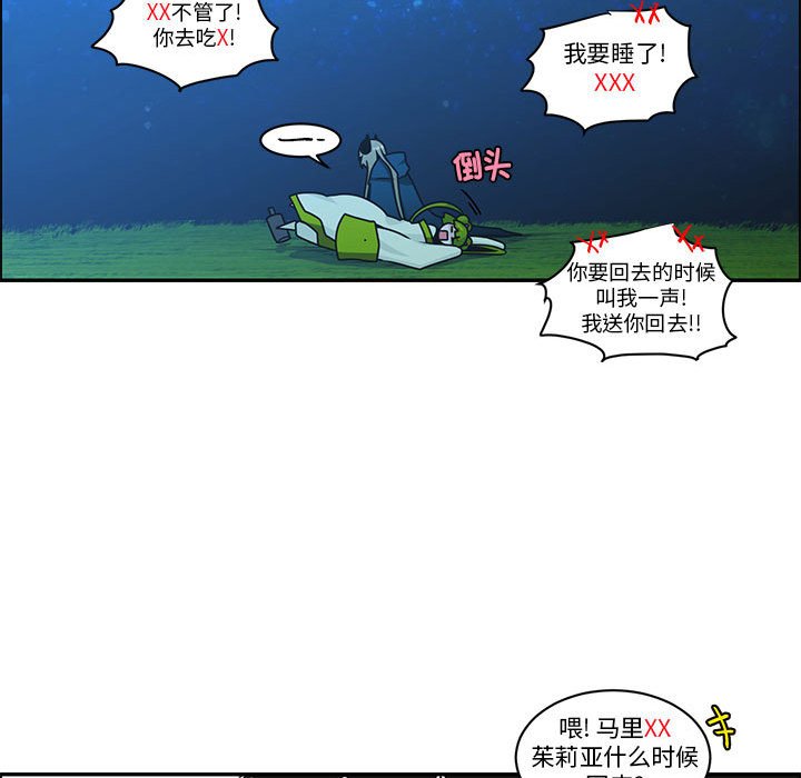 第 52 页