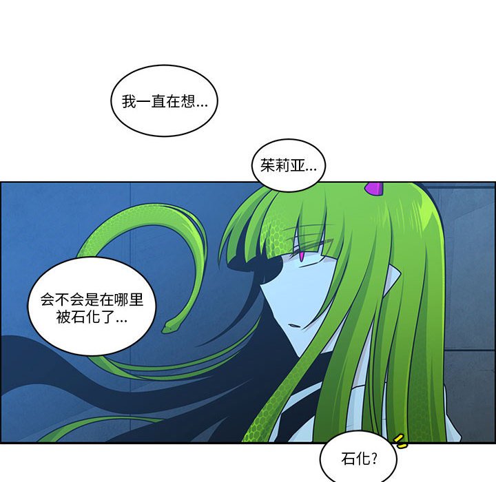第 61 页