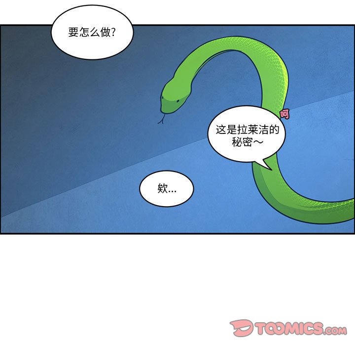 第 66 页