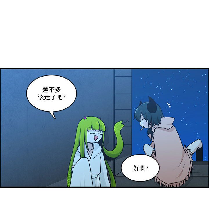 第 67 页