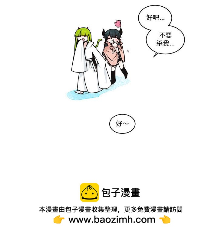 第 69 页