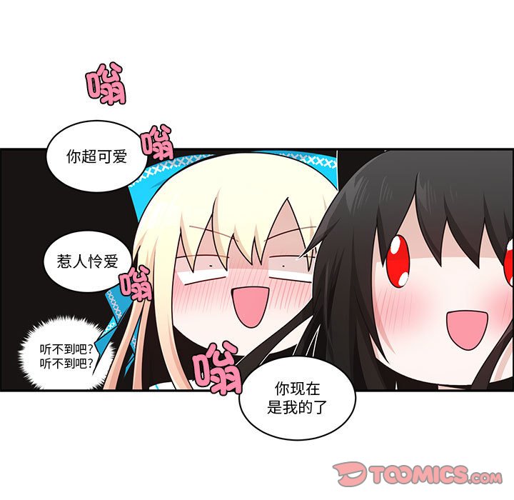 第 46 页