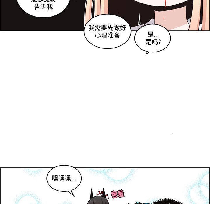 第 61 页