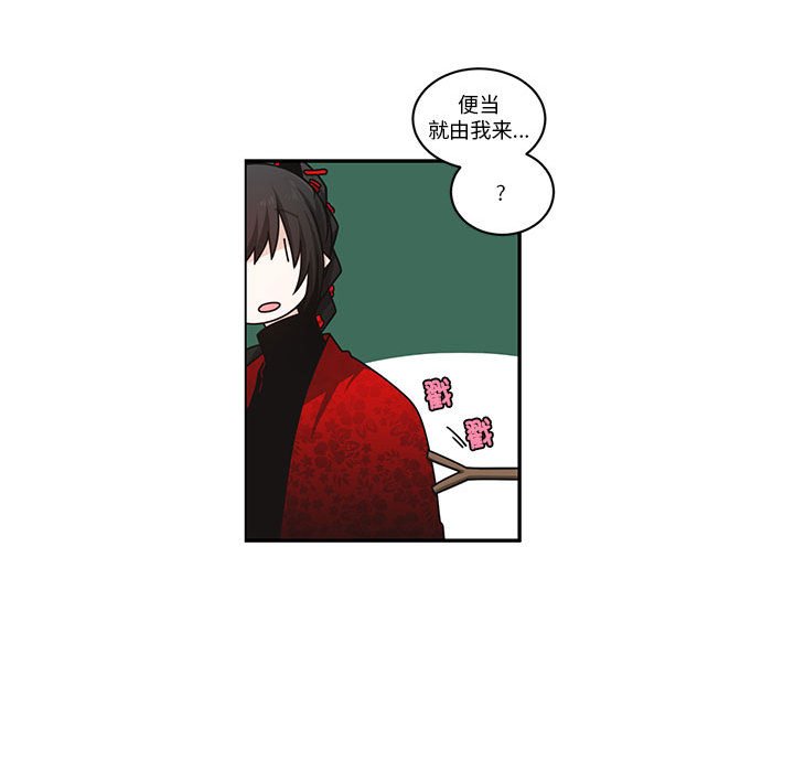 第 65 页