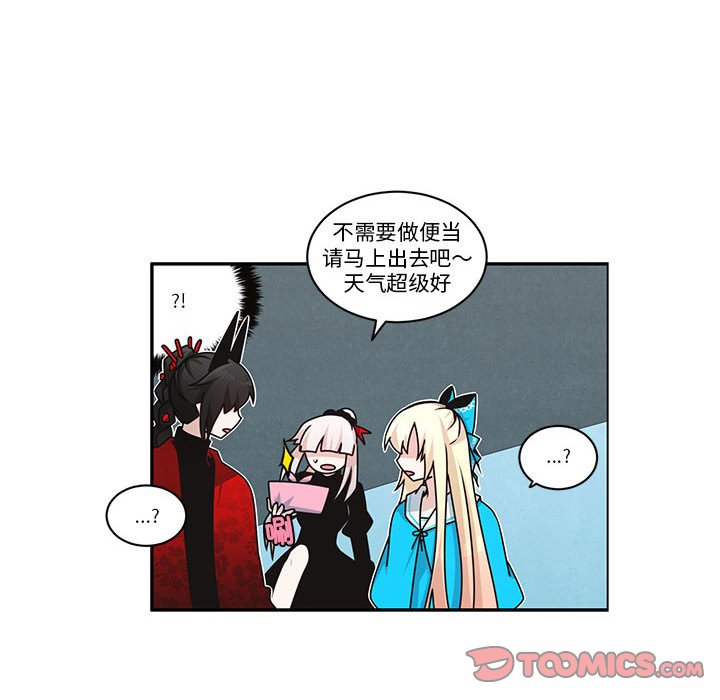 第 66 页