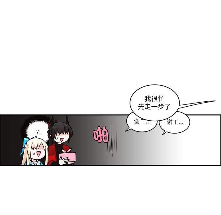 第 67 页