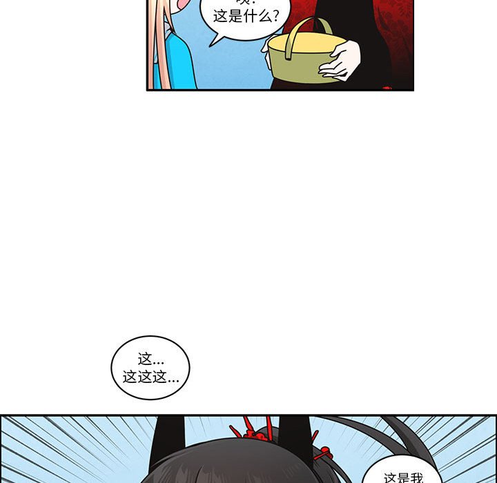 第 40 页