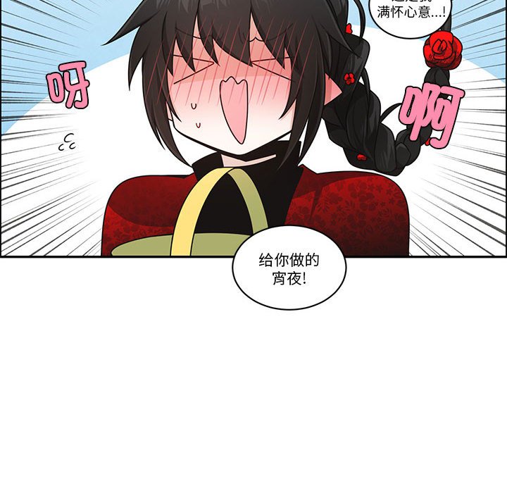 第 41 页